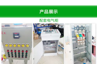 和縣恒壓變頻控制柜公司信賴推薦，工業(yè)自動化設備銷售及售后服務