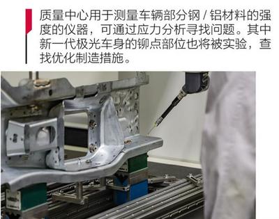 高智能化打造極光 探秘奇瑞捷豹路虎常熟工廠的工業(yè)自動(dòng)化設(shè)備銷售及售后服務(wù)